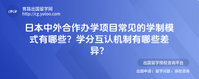 �ձ����������ѧѧ��