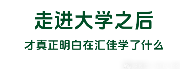 ˽�����ѧУ��ѧ��