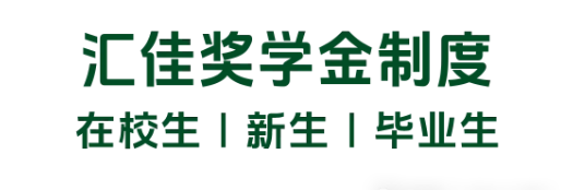 ˽�����ѧУ��ѧ��