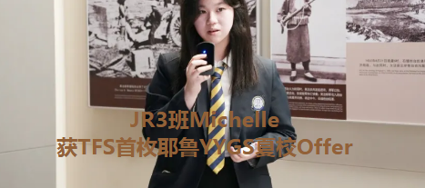 ��������ر�ҵ����Ү³offer