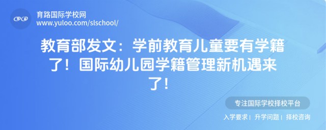 ���������ģ�ѧǰ������ͯҪ��ѧ���ˣ������׶�԰ѧ�������»������ˣ�