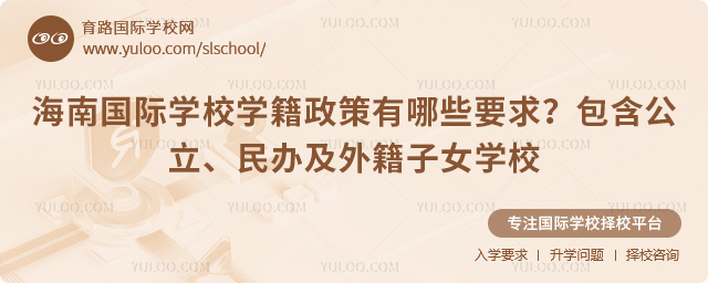 ���Ϲ���ѧУѧ����������ЩҪ��