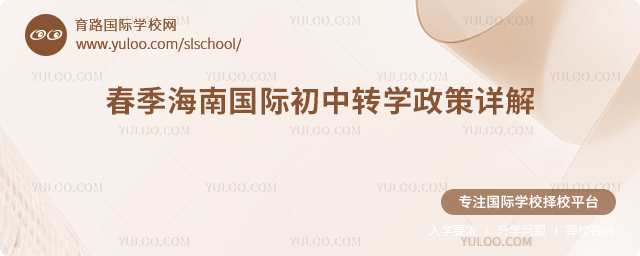 2026�괺�����Ϲ��ʳ���תѧ����