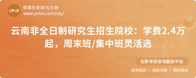 ���Ϸ�ȫ�����о�������ԺУ