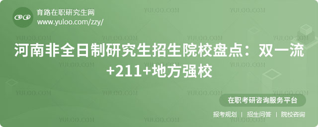 ���Ϸ�ȫ�����о�������ԺУ