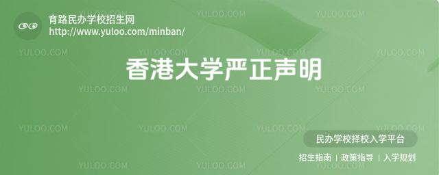 ��۴�ѧ��������