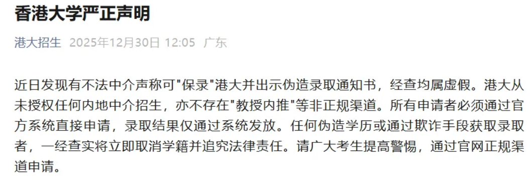 ��۴�ѧ��������