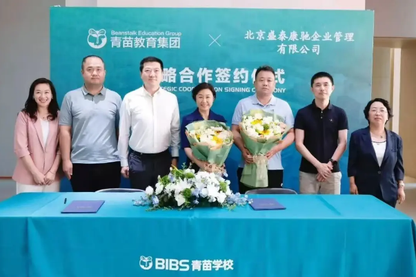 青苗学校年度盘点