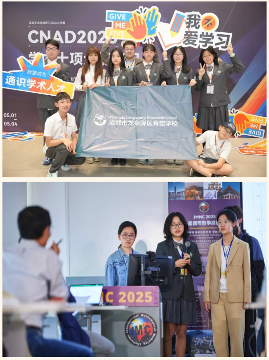 ����ѧУ�ɶ�У����ȳɼ�