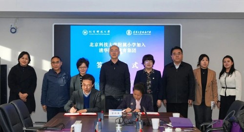 �ƴ�С�����廪���н�������