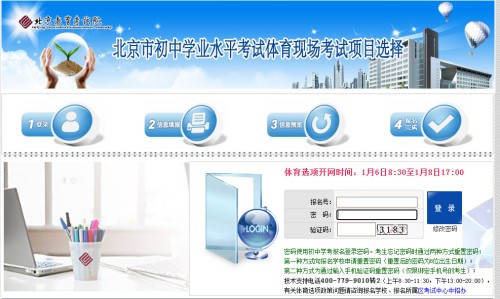 �����п������ֳ���ѡ�Ʋ�������