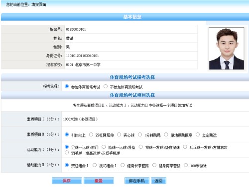 �����п������ֳ���ѡ�Ʋ�������