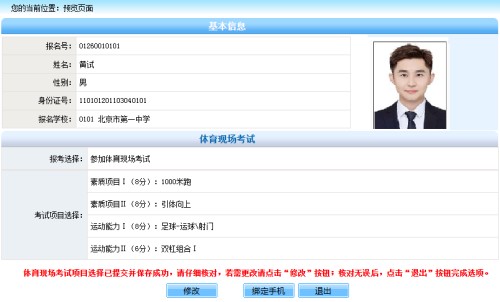 �����п������ֳ���ѡ�Ʋ�������