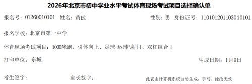 �����п������ֳ���ѡ�Ʋ�������