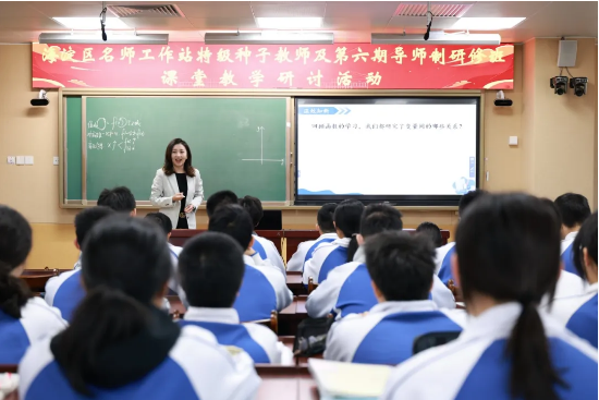 ʦ����ѧ��ʦ