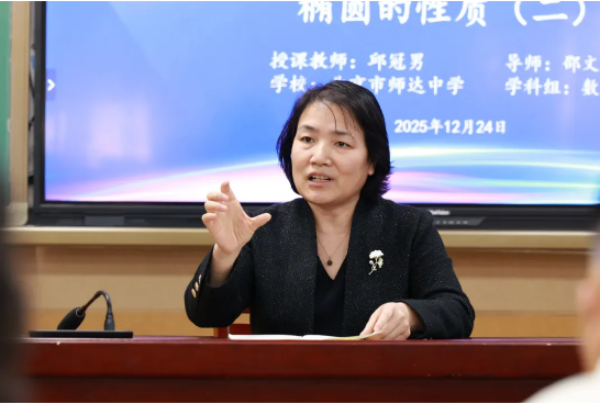 ʦ����ѧ��ʦ���޻