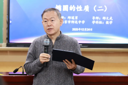 ʦ����ѧ��ʦ���޻