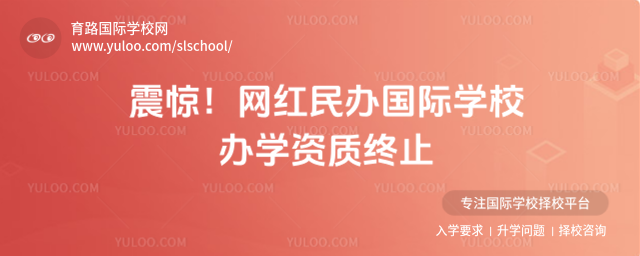 �𾪣�����������ѧУ��ѧ������ֹ