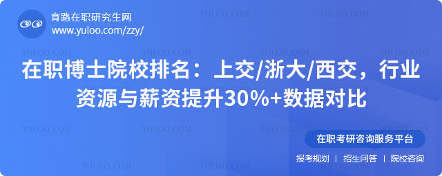 ��ְ��ʿԺУ����