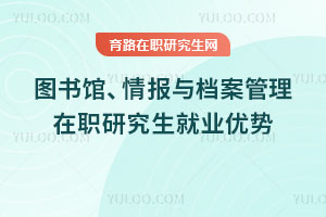 ͼ��ݡ��鱨�뵵��������ְ�о�����ҵ����