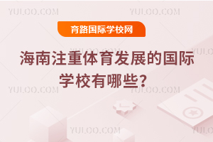 ����ע��������չ�Ĺ���ѧУ����Щ��