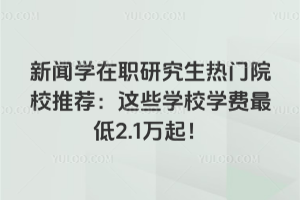 ѧְоԺУƼЩѧУѧ2.1