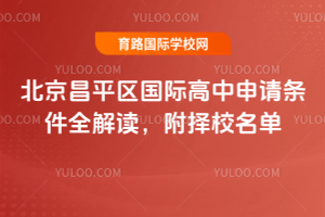 2026�걱����ƽ�����ʸ�����������ȫ���������У����