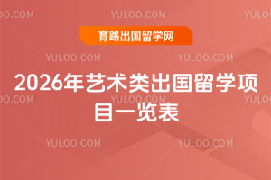 2026�������������ѧ��Ŀһ����