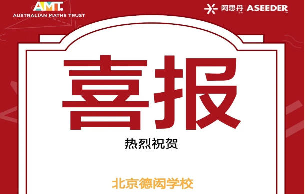 ��������ѧ��AMC�����������ԡ�Ԫ������ʵ֤��������