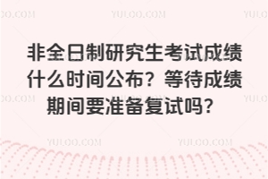 2026���ȫ�����о������Գɼ�ʲôʱ�乫�����ȴ��ɼ��ڼ�Ҫ׼��������