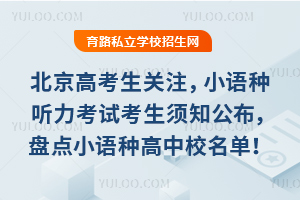 2026�����߿�����ע��С�����������Կ�����֪�������̵�С���ָ���У������