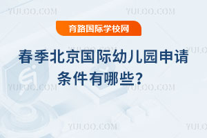 2026�괺�����������׶�԰������������Щ��