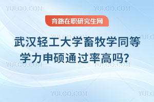 �人�Ṥ��ѧ����ѧͬ��ѧ����˶ͨ���ʸ���