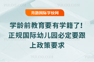 ѧ��ǰ����Ҫ��ѧ���ˣ���������׶�԰�ض�Ҫ��������Ҫ��