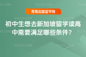 ��������ȥ�¼�����ѧ��������Ҫ������Щ������