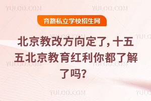 �����������̸ķ����ˣ�ʮ���山�����������㶼�˽�����