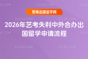 2026���տ�ʧ������ϰ������ѧ��������