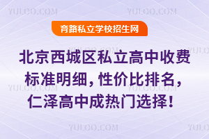 ����������˽�������շѱ�׼��ϸһ�����Լ۱�������������г�����ѡ��