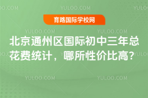 ����ͨ�������ʳ��������ܻ���ͳ�ƣ������Լ۱ȸߣ�