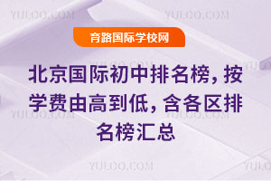 2026�걱�����ʳ��������񣬰�ѧ���ɸߵ��ͣ����������������