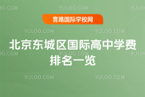 2026�걱�����������ʸ���ѧ������һ��