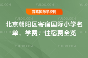 2026�걱�����������޹���Сѧ������ѧ�ѡ�ס�޷�ȫ��