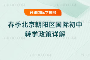 2026�괺���������������ʳ���תѧ�������