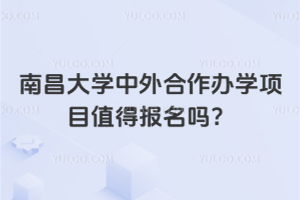 �ϲ���ѧ���������ѧ��Ŀֵ�ñ�����