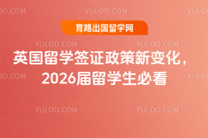 Ӣѧǩ֤±仯2026ѧؿ