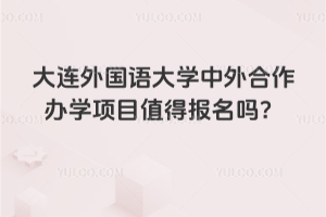 ����������ѧ���������ѧ��Ŀֵ�ñ�����