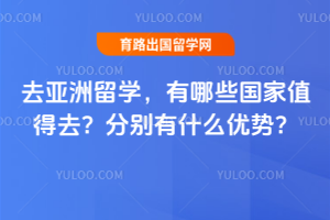 ȥ������ѧ������Щ����ֵ��ȥ���ֱ���ʲô���ƣ�​​