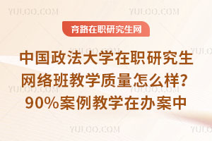 �й�������ѧ��ְ�о���������ѧ������ô����90%������ѧ�����ڰ참��