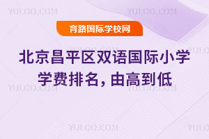 2026�걱����ƽ��˫�����Сѧѧ���������ɸߵ���