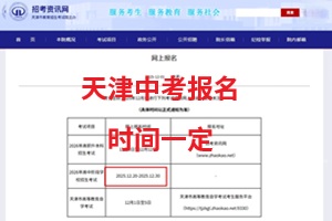 2026������п�����ʱ���Ѷ����п���ѧ�滮��ǰ��